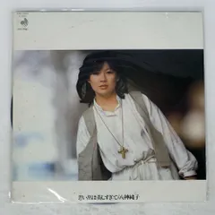 2026年最新】八神純子の人気アイテム - メルカリ