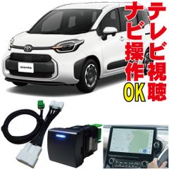 CTN-602 ブルコン マツダコネクト対応テレビキット - メルカリ