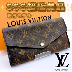 【国内正規品・超美品】ルイヴィトン モノグラム ポルトフォイユ・サラ  長財布 二つ折り