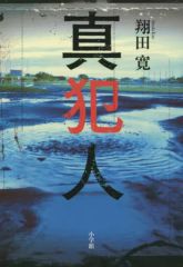 中古】生写真(ハロプロ) M-line club/工藤遥/バストアップ・2Lサイズ