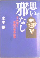 マカロニほうれん荘 2 /秋田書店/鴨川つばめ（文庫） - メルカリ