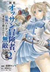 中古】生写真(ハロプロ) M-line club/工藤遥/バストアップ・2Lサイズ