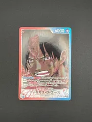 ワンピースカード　ポートガス・D・エース　L　パラレル　OP13-002