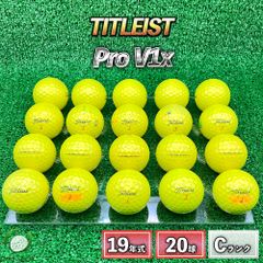 ロストボール タイトリスト Prestige 20球 年式混合 イエロー S~B