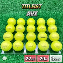 ロストボール タイトリスト Pro V1x 20球 年式混合 ホワイト Aランク