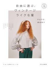 オイコス様 リクエスト 2点 まとめ商品 - メルカリ