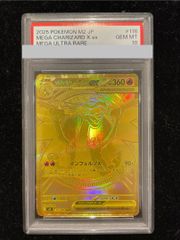 PSA10】マジシャン・オブ・ブラックカオス【レリーフ】{306-057
