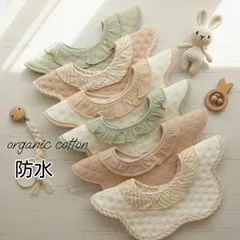 防水スタイ　ベビースタイ　よだれかけ　360度　新品　女の子　男の子　まとめ売り　ガーゼ　花型　赤ちゃん　回転　花びらスタイ　お食事エプロン　エプロン　もくもくスタイ　レース　ビブ　シンプル　ベビー　ベビー用品　フリルスタイ　よだれカバー　つけ襟　Aセット
