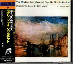 The Modern Jazz Quartet No Sun in Venice - メルカリ
