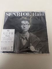 ep レコード 大江千里 Rain レイン 完全生産限定盤 クリア・ブルー