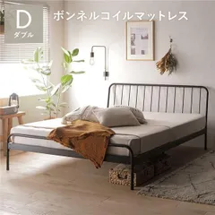パイプベッド ダブル ボンネルコイルマットレス付 ブラック スチール ヘッドボード インダストリアル ベッド