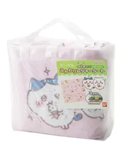 【人気商品】手提げバッグ付き 3層構造 ピンク 防水 2畳 4~5人用 冷気・温気防止 厚手 やわらかい座り心地 レジャーシート ちいかわ 1セット アサヒ興洋