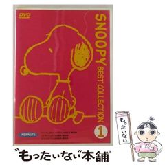 778.送料無料☆スヌーピー ベストコレクション DVD - メルカリ