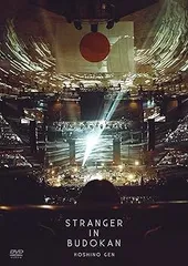 2026年最新】中古 stranger 星野源の人気アイテム - メルカリ
