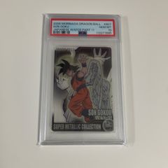 PSA10 9】連番 ドラゴンボール イタジャガ Vol.8 - メルカリ