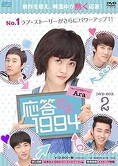 韓国ドラマ 「 応答せよ1997 」 DVD-BOX　韓国盤 Amazon.co.jp: 韓国ドラマ 応答せよ1997 監督版DVD 限定版 ソイングク