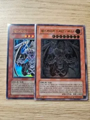 遊☆戯☆王 デスガイザー・ドラゴン / バスター CRMS まとめ 直 뽑