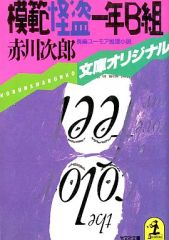 中古】アニメ系CD 堀江美都子 20周年記念リサイタル - メルカリ