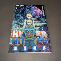 2026年最新】hunterhunter 0巻の人気アイテム - メルカリ