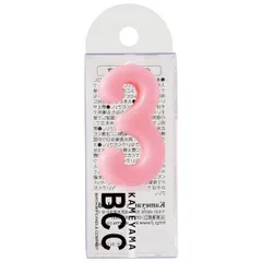 （まとめ）ナンバーキャンドルパステル 3番ライトピンク〔×20セット〕