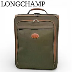 【美品】ロンシャン スーツケース 旅行カバン キャンバス レザー グリーン