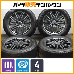 2026年最新】vrx2 205／60r16 ホイールセットの人気アイテム - メルカリ
