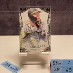 2024 Epoch Horse Racing 西村淳也 36/50 直筆サインカード 騎手