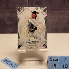 2024 Epoch Horse Racing 西村淳也 36/50 直筆サインカード 騎手