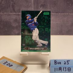 2021 BBM 山本由伸 2/5 オリックス・バファローズ Glory カード - メルカリ