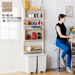 2026年最新】突っ張り棚 lの人気アイテム - メルカリ