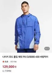 NIKE ウィンドブレーカー フードジャケット