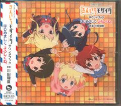 カプコン 販促用 私立ジャスティス学園 LEGEND OF HEROES B2ポスター