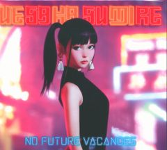 セガ プレミアムフィギュア ラブライブ!スーパースター!! 【澁谷かのん