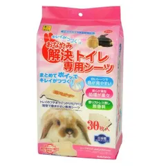 （まとめ）おなやみ解決トイレ専用シーツ 30枚入〔×3セット〕 (小動物用品/トイレ・砂・シーツ)