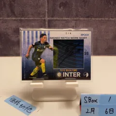 2026年最新】長友 サインの人気アイテム - メルカリ