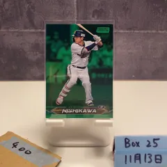 2026年最新】西川龍馬 サインの人気アイテム - メルカリ