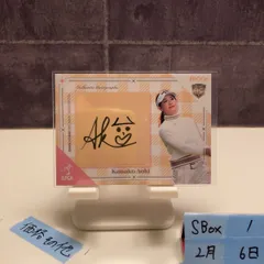 2026年最新】古江彩佳 サインの人気アイテム - メルカリ