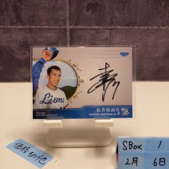 2025 BBM 松井稼頭央 36/60 直筆サインカード 西武ライオンズ 75th