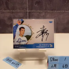 2025 BBM 松井稼頭央 36/60 直筆サインカード 西武ライオンズ 75th Series カード