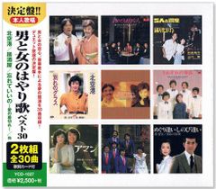 新品 藤圭子劇場～デラックス・エディション～ CD6枚+DVD2枚+152P