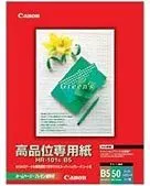 キヤノン 高品位専用用紙 B5 50枚 HR-101SB5 【まとめ買い5冊セット】