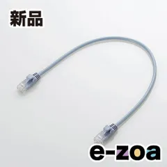 ELECOM  エレコム LANケーブル CAT6 0.3m 爪折れ防止コネクタ やわらか ブルー LD-GPY/BU03 (2344035)