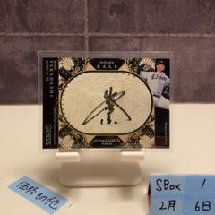 2012 BBM Robert Rose ロバート・ローズ 039/110 直筆サインカード