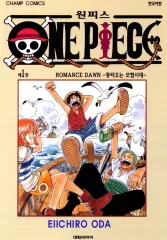 2026年最新】one piece dvd全巻の人気アイテム - メルカリ