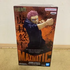 2026年最新】maximatic 虎杖悠仁の人気アイテム - メルカリ