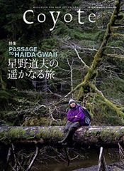 Item thumbnail for item 453a5891-e44d-4caa-be83-d1df77307fe5