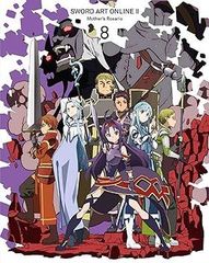 소드 아트 온라인 II 8 [DVD]