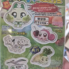 羊쿵ヤ ポップアップ 冷感素材 マグネット おにぎり쿵ヤ 無視쿵ヤ