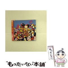 中古】 太陽のメッセージ Part 2 / 大川 隆法 / 幸福の科学出版 - メルカリ