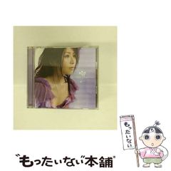 中古】 太陽のメッセージ Part 2 / 大川 隆法 / 幸福の科学出版 - メルカリ